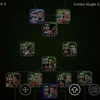 حساب • ميسان • ٤-٣-٣