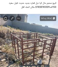 كيا • دبل قماره • الحله كفل
