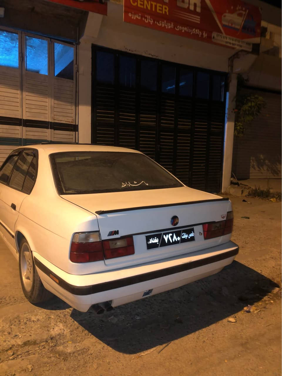 سەرەتا بە ناوی خوا 
BMW 520i 
فول فول بەس گێڕ عادی 
گێڕ مەکینە بە شەرت 
هەیکەلی سەیارەکە زۆر زۆر جوانە 
سلایت 
تەبرید بەس غازی تیا نیە 
٦ کەلە 
سەیارەکە لە قوەتی خۆی بێزارە 
سعرەکەی خوار هەموو بازاڕ 
ڕەقەم تەلوفون 
***********
گۆڕینەوەش بە شتێک بە دڵم بێت. دخان, السليمانية
