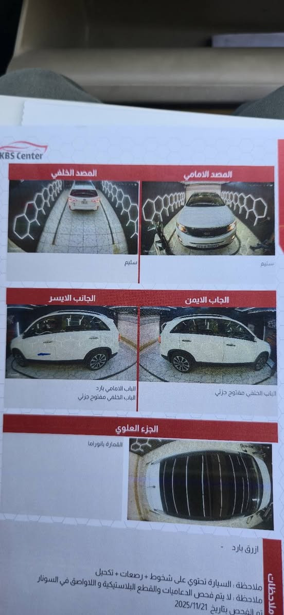السلام عليكم 
سورنتو 2015 رقم بغداد الدولي 6 سلندر مكفوله عد بارد شبر بالباب موضح بالسونار الباقي مكفول كفاله عامه مكينه كير كله مكفول فووووول موصفات السونار بالمنشور السعر 185 وبيه مجال بسيط الاتصال *********** المكان كربلاء طويريج
