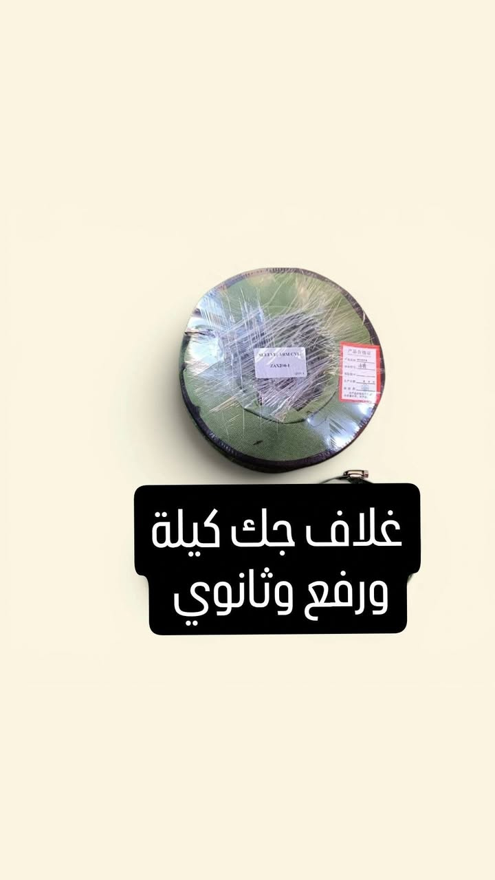 متوفر قطع غيار حفارات هيتاشي لجميع الموديلات
للتواصل والاستفسار  ‎***********
