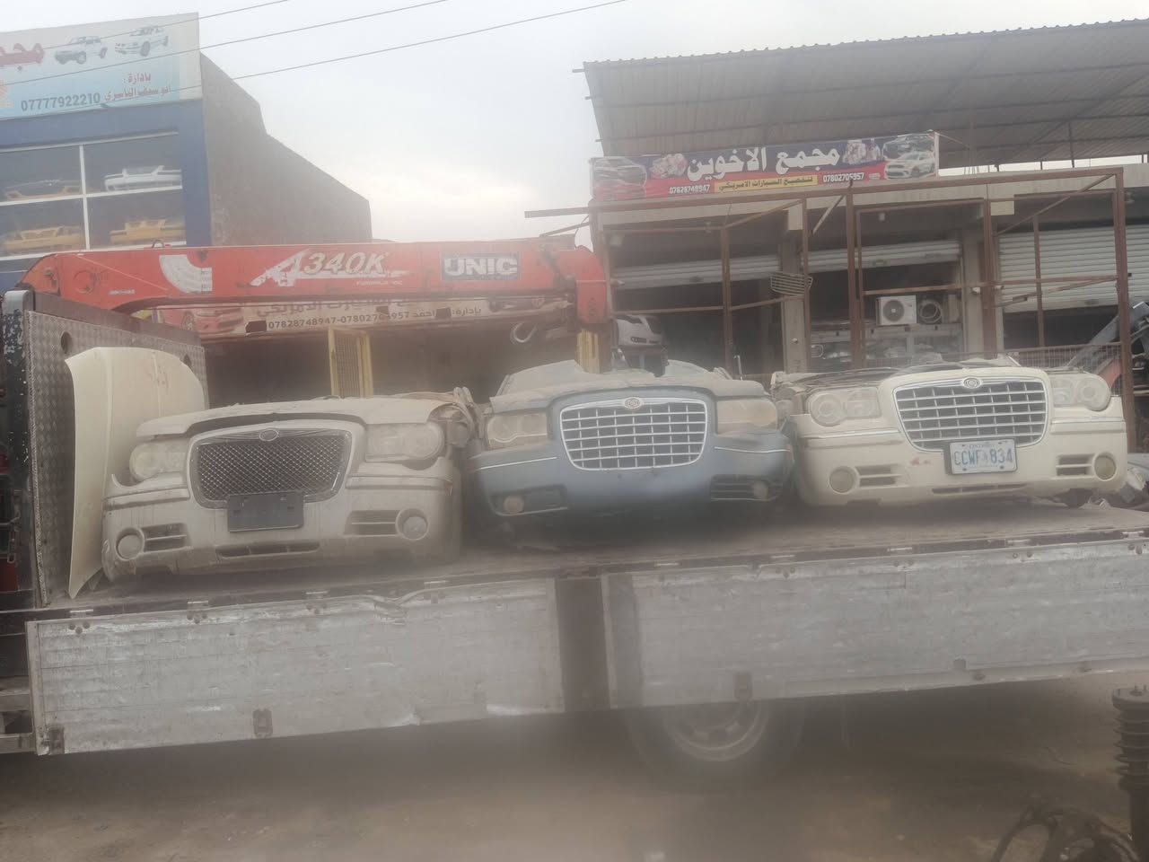 سماوه الرميثه • شارع العام • قطع غيار