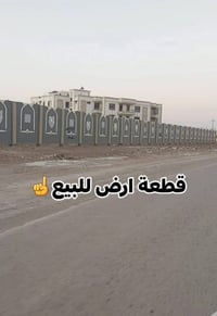 حي المهندسين • ١٠٠م • طابو سند ٢٥