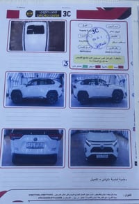 هايبرد • دفع رباعي • ٢٠٢٣
