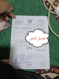 قطعه ارض للبیع سبع البور فی منطقه 9000 مقابل مدرسة بلقيس مساحة 100متر ...