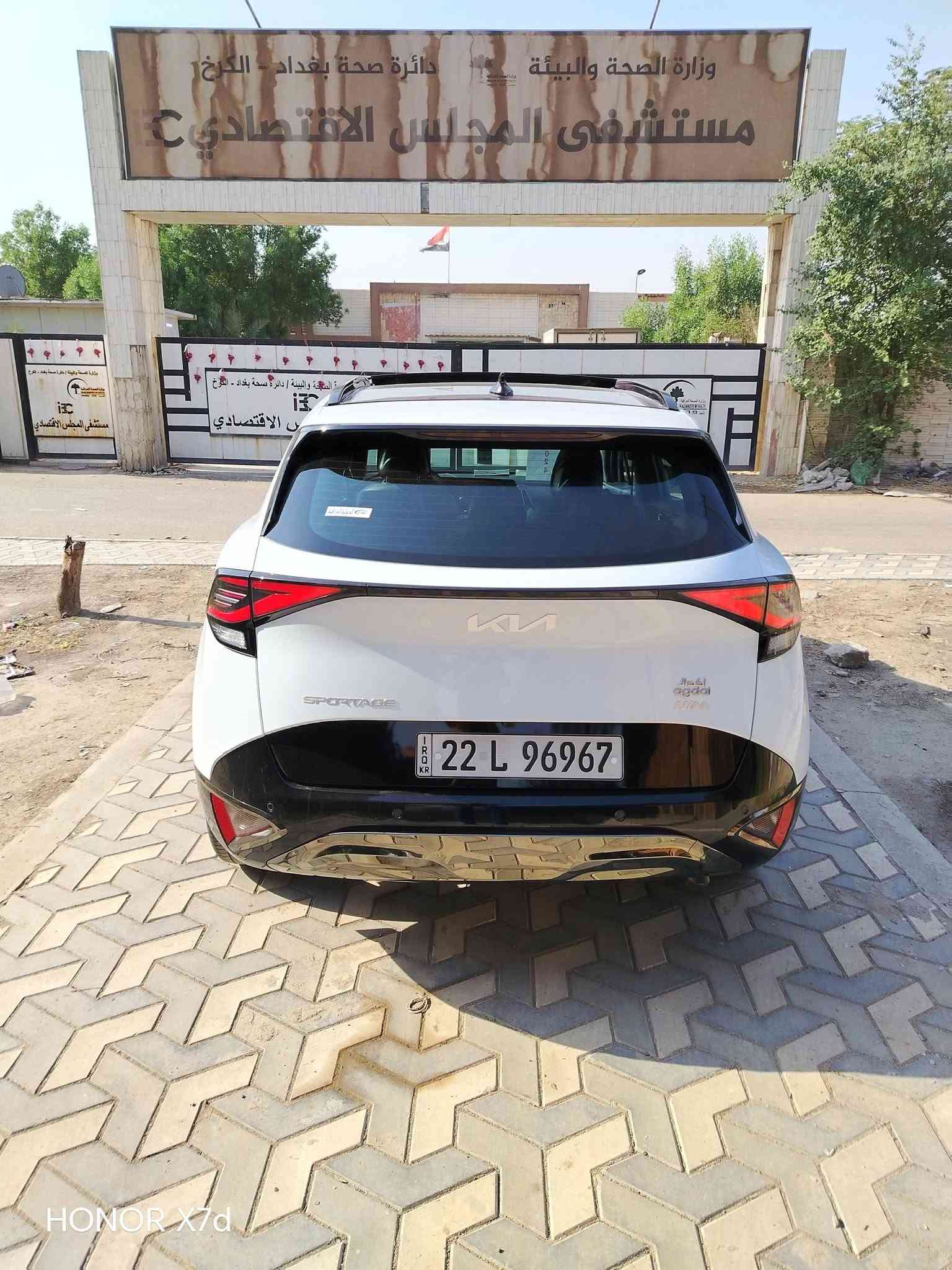 كيا سبورتج • ٢٠٢٤ • رقم اربيل