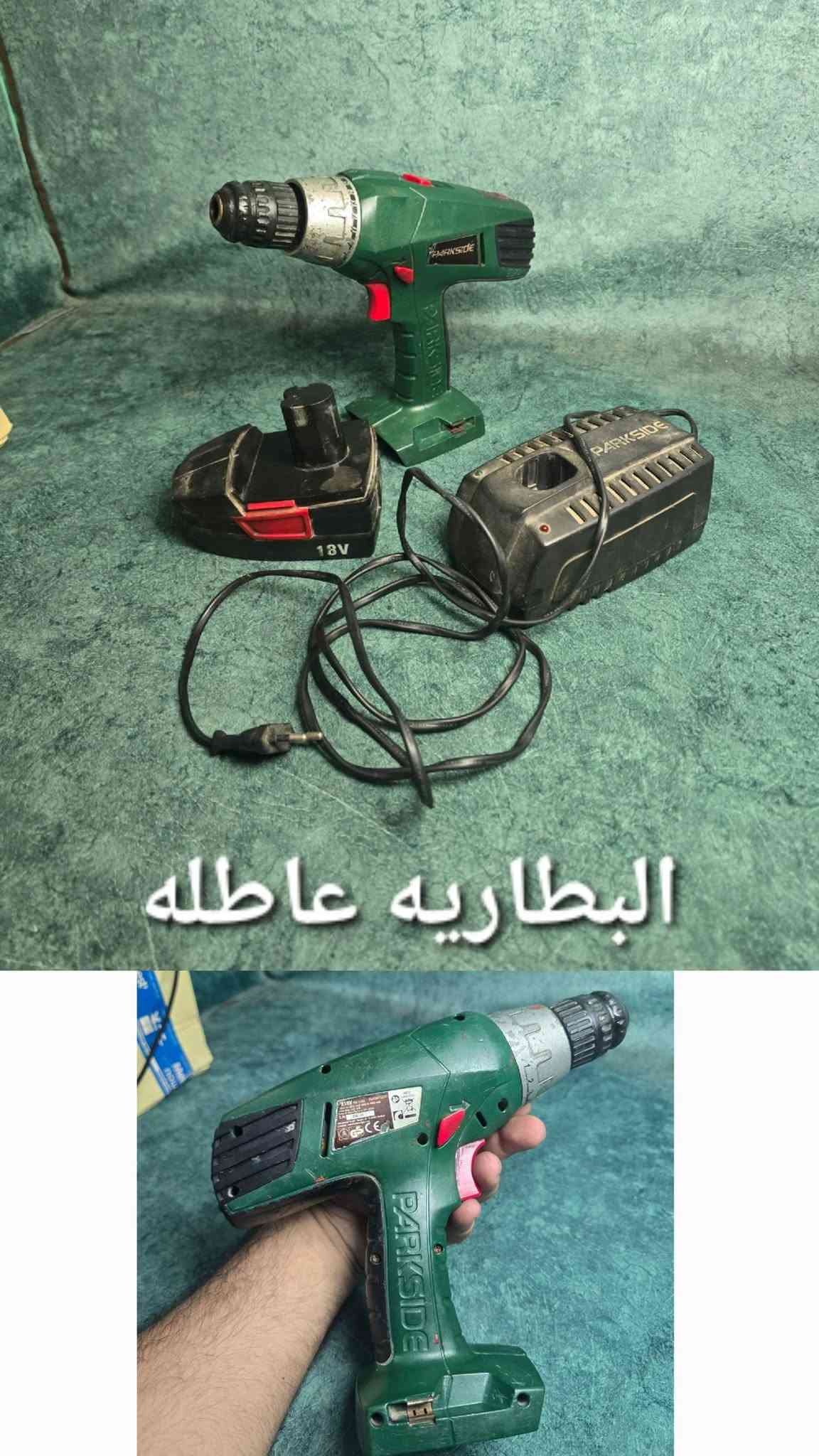 البطاريه عاطله • نص بالصور