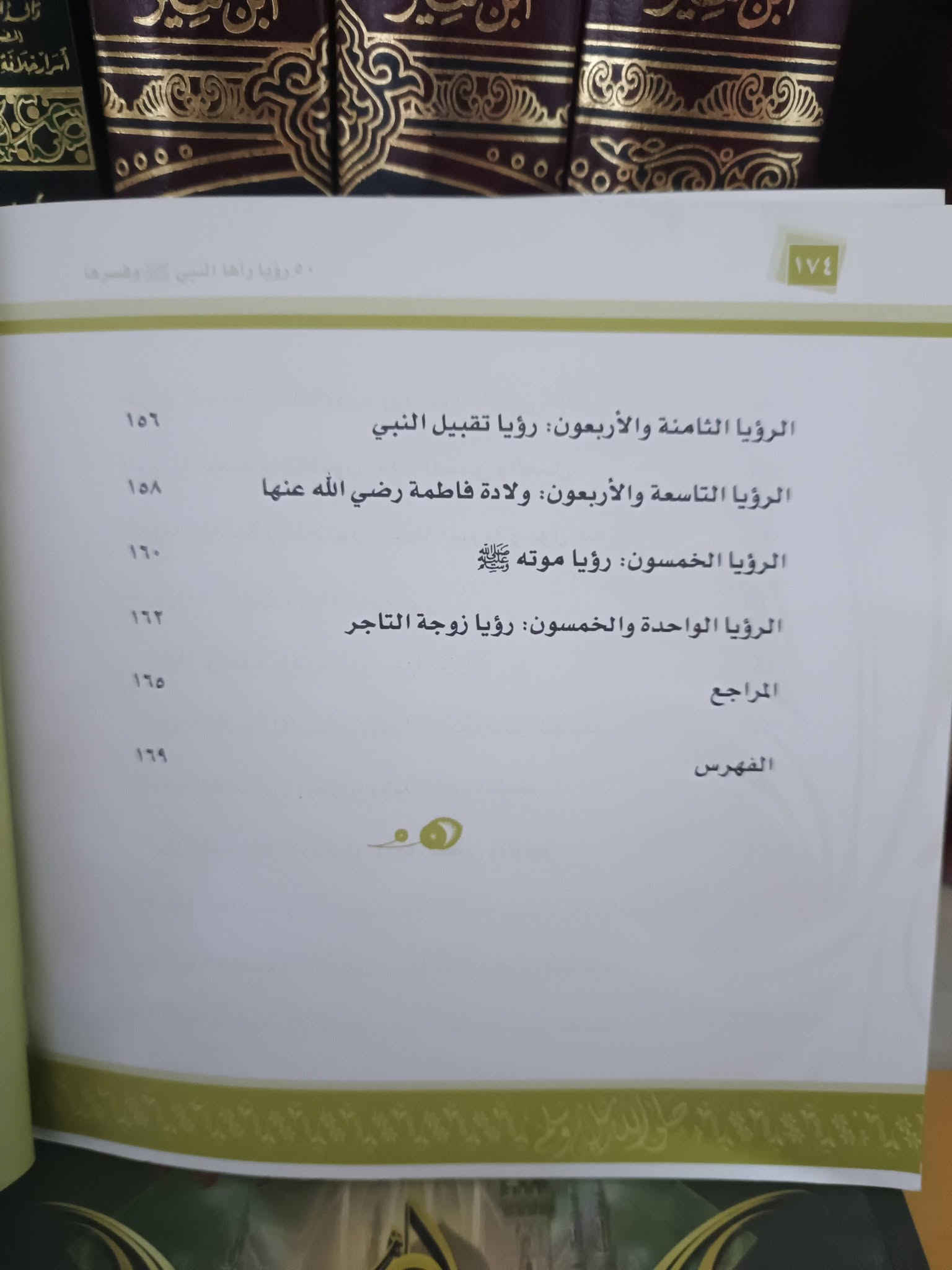 للبيع • متنوعات • تفاصيل ناقصة