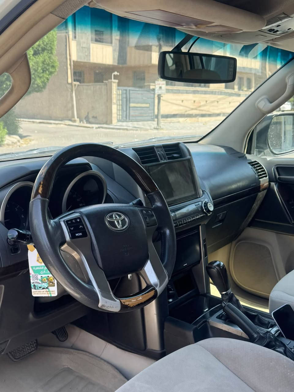 برادو TXL • ٢٠١٠ محدث ٢٠١٧ • وارد كويتي