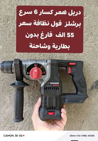 واتساب • شرط الفحص • يوصلك