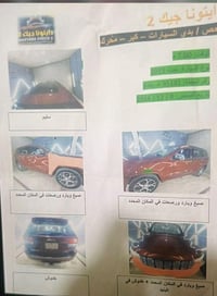 جيب اوفر لاند 2019  فول مواصفات للأخير رادار امامي بنوراما مري شفط جكا...