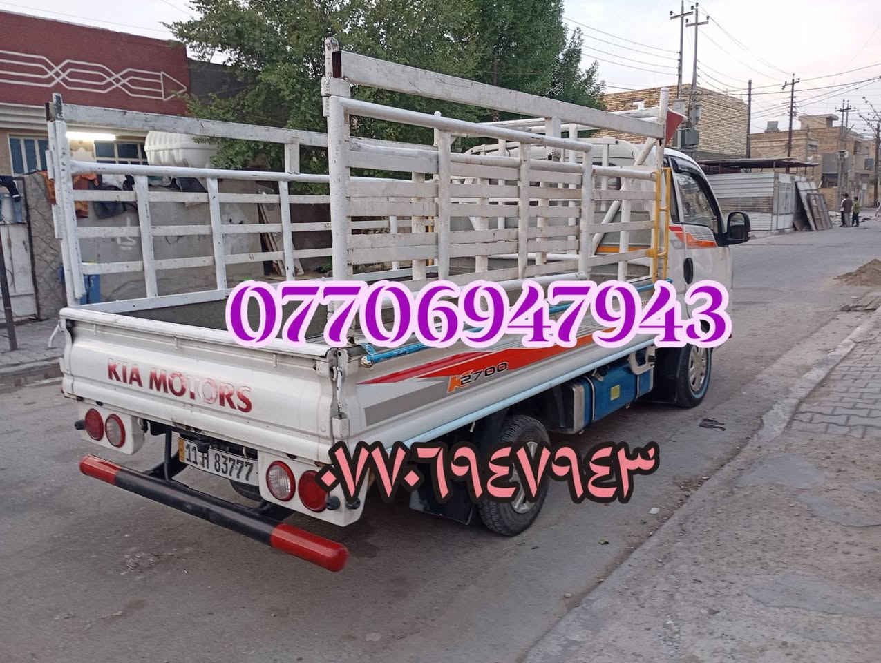 نقل أثاث • تحميل تفريغ • نجار