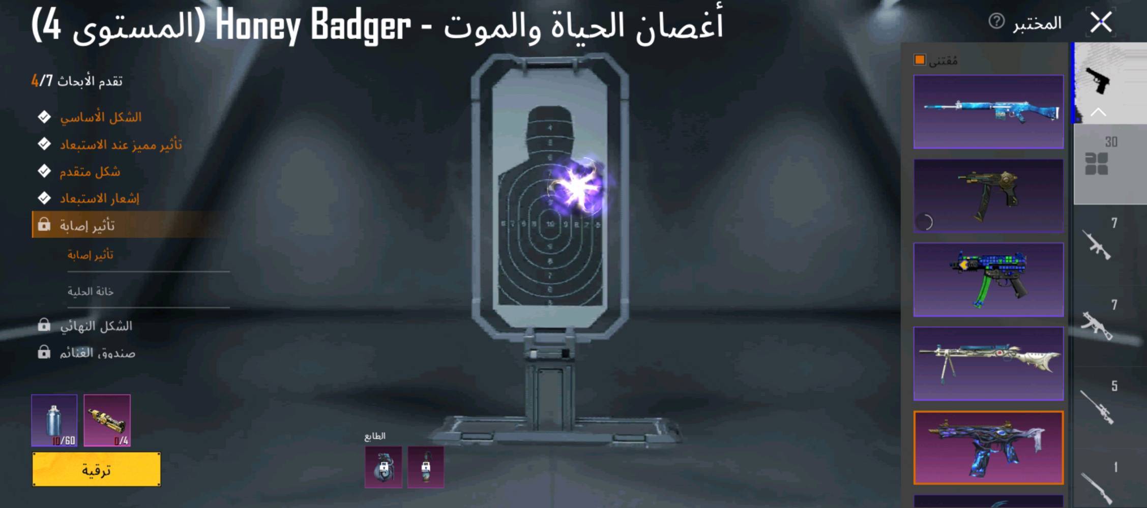 حساب ببجي للبيع حساب مرتب مكاني بغداد بسمايه رقم الهاتف ***********