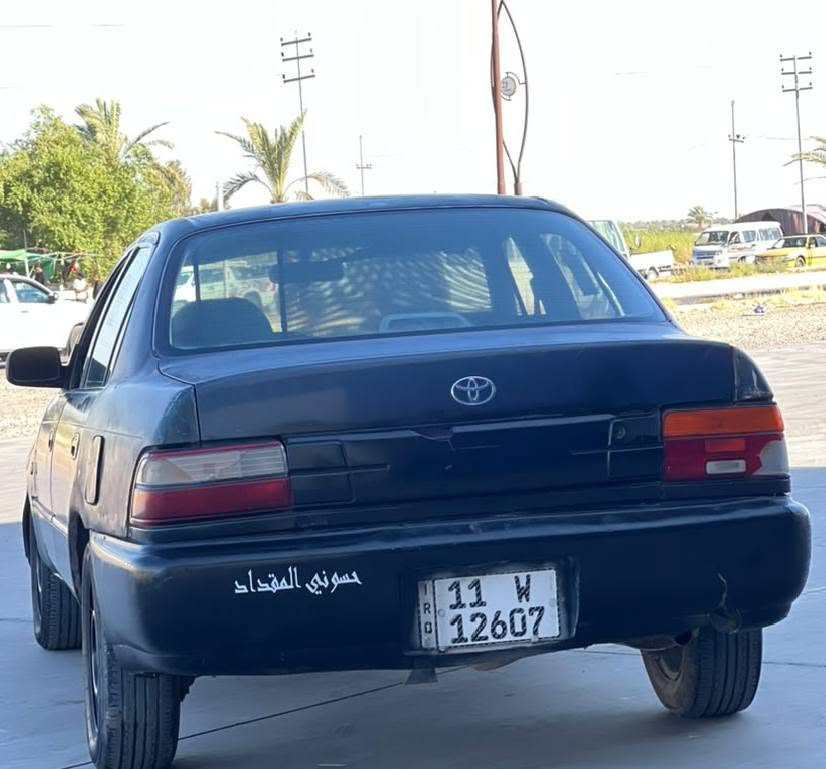 السلام عليكم للبيع كورلا محور موديل 1994 رقم بغداد دولي شرط التحويل كير ومحرك بي بدايه صرف كهربائيات كلها شغاله الصدر 70% التايرات نص عمر السيارة جاهزة السيارة بلادية لاضربة ولا صبغ السعر 38 بي مجال للشراي مكاني صلاح الدين سامراء للاستفسار *********** مراوس حسب القناعة
