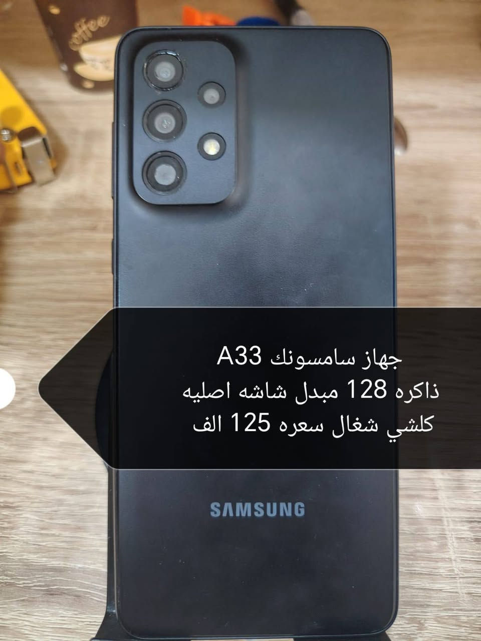 تفاصيل داخل الصور
اكو توصيل مكاني بغداد 
***********

