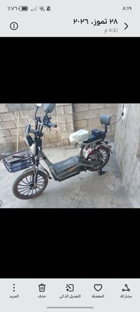 موطور شحن • نقص بطارية