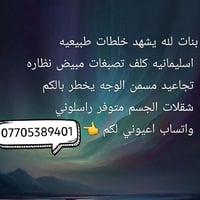 خلطات طبيعية • مبيض • كلف تصبغات