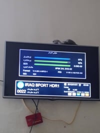 تنصيب • عراق سكاي • وره عمارات الزيتون