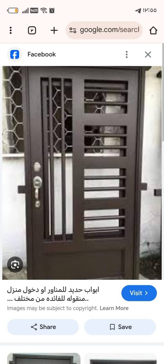 حداده عامه داخل وخارج الامين ***********

