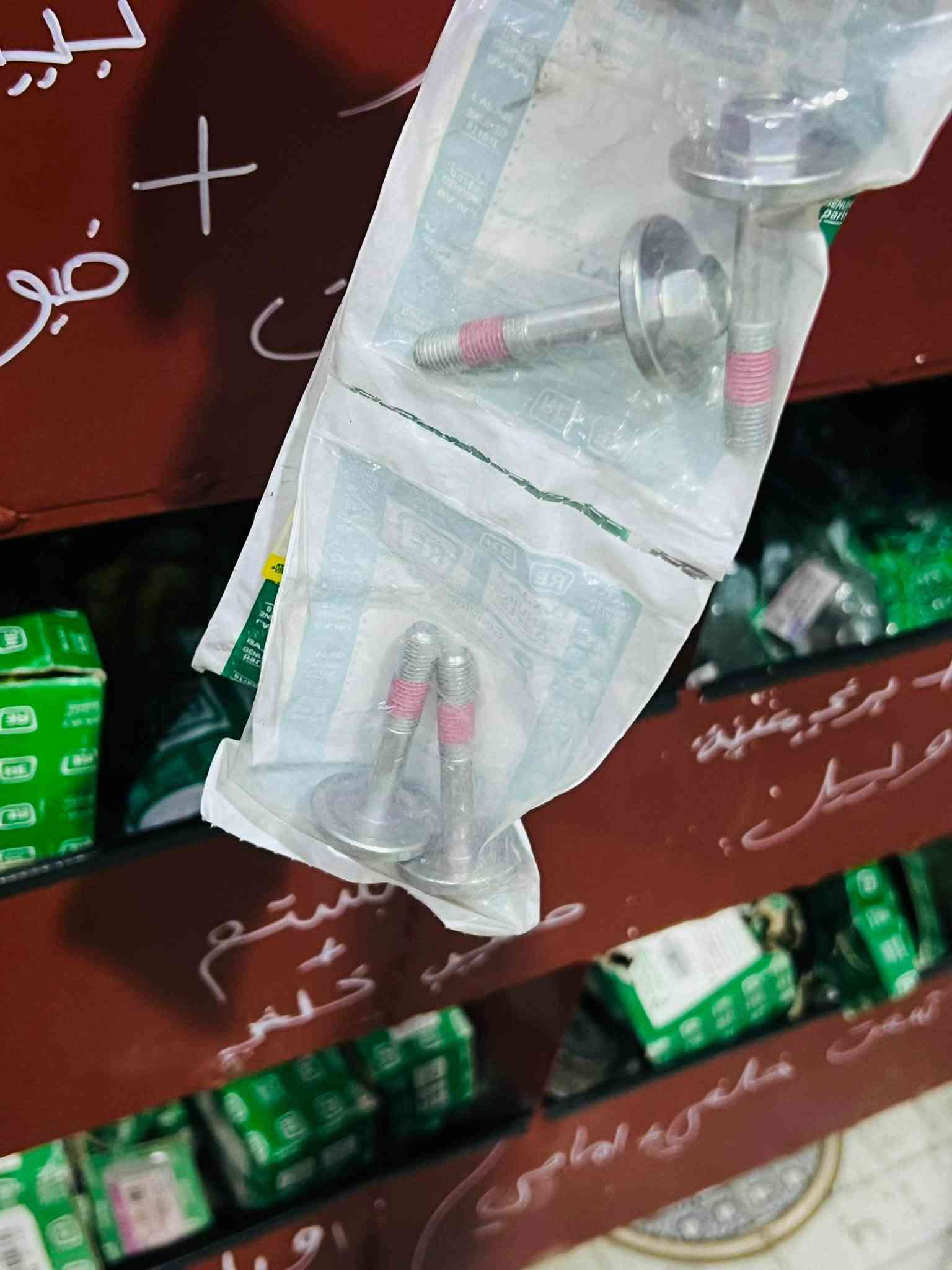 قطع غيار • تكتك • المجر حي روضه