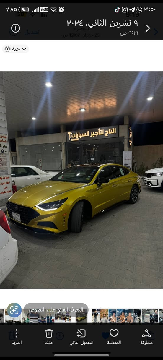 السلام عليكم
للبيع سيارة: هونداي سوناتا  لون ذهبي مميز فول مواصفات بانوراما 

الضرر حادث من امريكا فقط بنيد وراجع ومصبوغ وجاملغات ثنينهن راجعات بارد كد شبر سيارة ليبل واحد 

•المواصفات :
▪️الموديل: 2020
▪️المحرك: 1.6L تربو (اربعة سلندر) 180 حصان✈️
▪️العداد:     100 k 
▪️حجم الويل: ويل كب حجم 18 مع طقم تايرات بحالة ممتازة
▪️لايتات زينون اصل مع حاجب LED مع اشارة LED
▪️بصمات عدد 2 للأبواب مع بصمة تشغيل
▪️رادار امامي مانع تصادم
▪️حساس خلفي
▪️رادار جانبي (نقاط عمياء) بالمرايا الجانبية
▪️شاحن لاسلكي
▪️گير شفتر بالستيرن للتحكم بالگير العادي
▪️اشاير بالمرايا الجانبية
▪️كامرة خلفية دوارة اصل مع الستيرن
▪️شاشة الدشبول حجم كبير للتحكم بأيعازات السيارة
▪️غرفة السيارة:كشنات السيارة جلد ومخمل 
▪️تحكم فول كهرباء لكرسي السائق
▪️تبريد قطعتين امامي وخلفي
▪️گير لمس
▪️ثلاث وضعيات للقيادة
▪️سستم صوت
▪️سايد بريك دگمة
▪️تحكم ستيرن جهتين بلوتوث وحاكية وكروس سرعة وتحكم صوت 

💣 كير 8 نمر 
 
💣عداد الكتروني 5 انضمه قياده 

لد نهاري ⚡

تبريد ثلج❄
▪️نظام ABS مانع انزلاق 
  ***********
مكان السيارة بصرة 

السعر . 150 قابل للتفاوض . البصرة, العراق

نص مكتوب في الصور:
- ٩ تشرين الثاني، ٢٠٢٤
- البصرة
- 30 أيلول، 2023 6:54 ص
- 9:19 ص
- التعرف الفائق على النصوص
- تعديل
- مشاركة
- إزالة من المفضلة
- التعديل الذكي
- حذف
- المزيد
- ٩ تشرين الثاني، ٢٠٢٤ ٩:١٩ ص البصرة 25 حزيران 12:07 ص
- 23 4:30 البصرة 30 أيلول، 2023 6:55 ص تعديل www.jengan.com
- 9:18 58 محافظة البصرة 24 نيسان 7:59 ص تعديل بورتريه
- 9:18 58 محافظة البصرة 24 نيسان 7:59 ص تعديل بورتریه