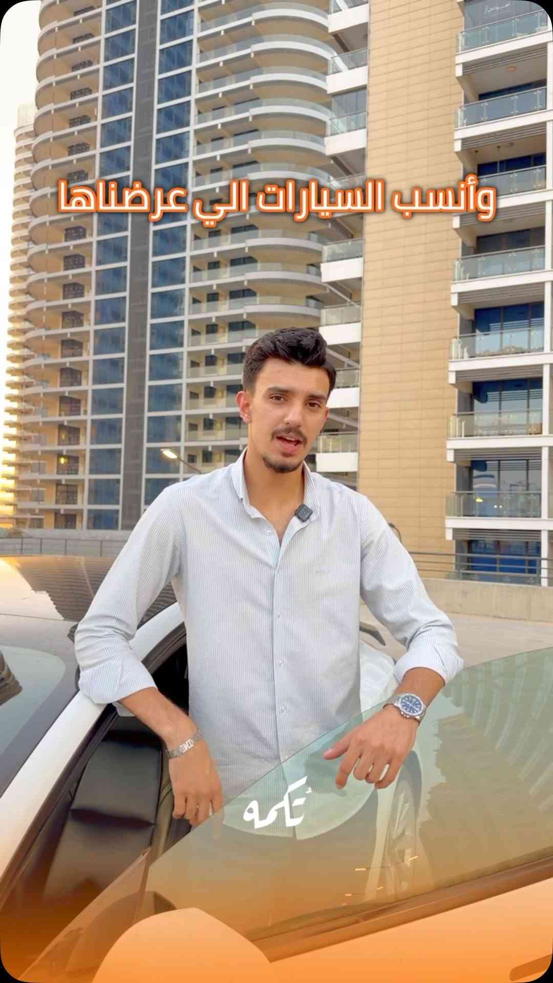 ⁨	سيارة تُكمه رقم “308” 🧡

للبيع :
TESLA MODEL 3
وارد امريكي - 2023 -40,000 MILE

السعر 💲 : 
15,900$
 
 : 📞 ارقام مالك السيارة 
*********** 
  *********** واتساب

ملاحظة : يتحمل تُكمه مسؤولية ما تم طرحه فقط ❗️
لعرض سيارتك للبيع في تُكمه 🧡
تواصل معنا عبر الرقم :
***********
أو
أملئئ الفورم المُثبت بالبايو ليتم الحجز مباشرة 📝

بدوسة دُكمه ، يوصلك تُكمه 🧡
#للبيع #سيارات #تكمه⁩
