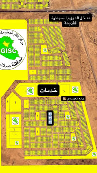 ديوم ٦٠٠٠ • ١٠٠م • ٥×٢٠