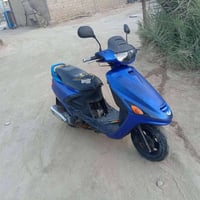 فراشة • مكينة نعمة • فول كهربائية