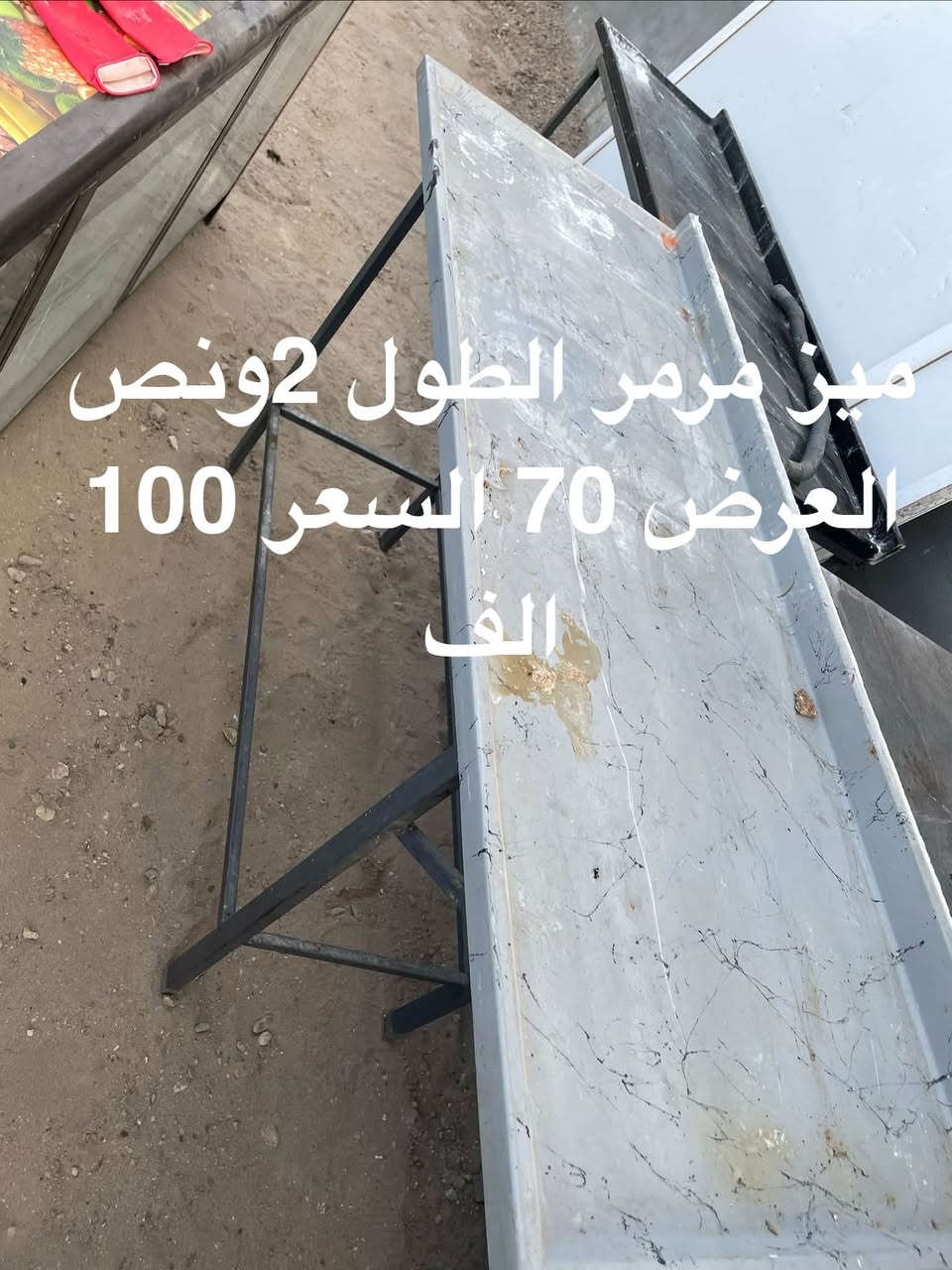 اغراض مطعم • الرمادي • توصيل','قالب بركر','مثڕامه حجم 12','اليمون 3 خا...