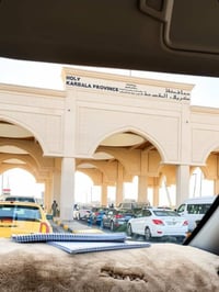 كربلاء المقدسة • الجمعة ١٠/١٦ • الانطلاق ٢ ظهراً