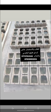 بلوك درجة أولى • نقل كرين • توصيل ميسان