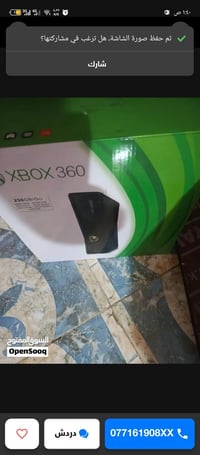 إكس بوكس 360 • نظيف جداً • ٢٤٣ لعبة
