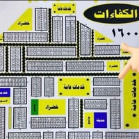 قطعة ركن • الكفائات • مقاطعة ٢٨١