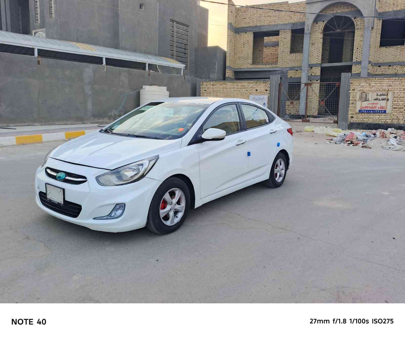اكسنت • ٢٠١٤ • وارد خليجي