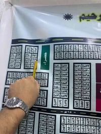 الضباط بالبداية • ٢٥٠م • مقابل حديقة