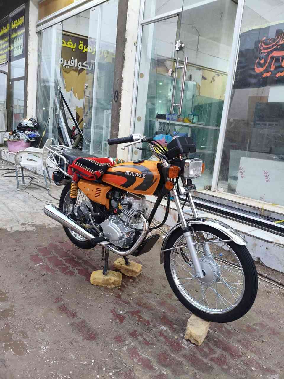 نامه • تعمير • وراق سكنر