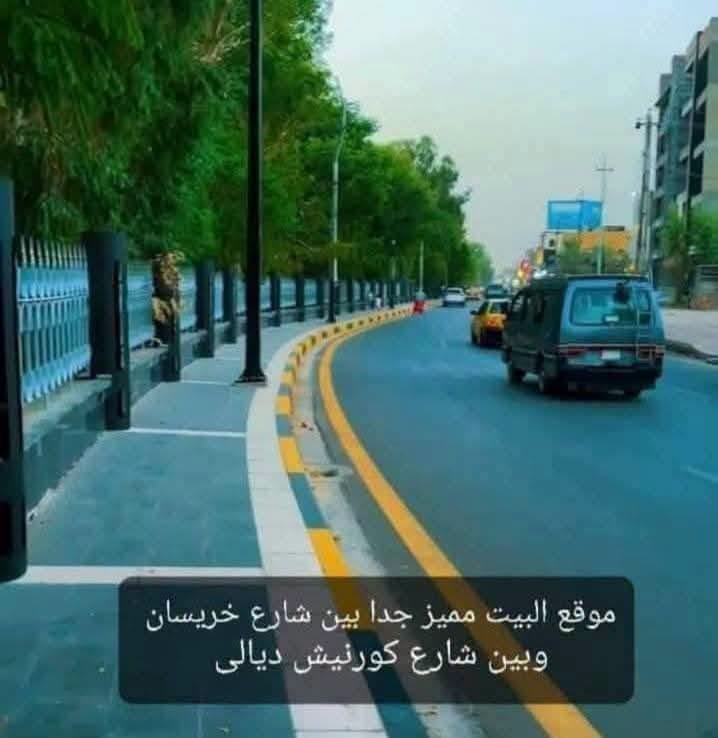 للايجار 275 الف مع المي والكهرباء
شقة طابق اول تتكون من 2 غرف نوم ومطبخ وصاله وبيتونه وصطح الستفسار اكثر اتصل على الرقم يوجد وتساب وتفاصيل اكثر ***********

نص مكتوب في الصور:
- موقع البيت مميز جدا بين شارع خريسان وبين شارع كورنيش ديالى