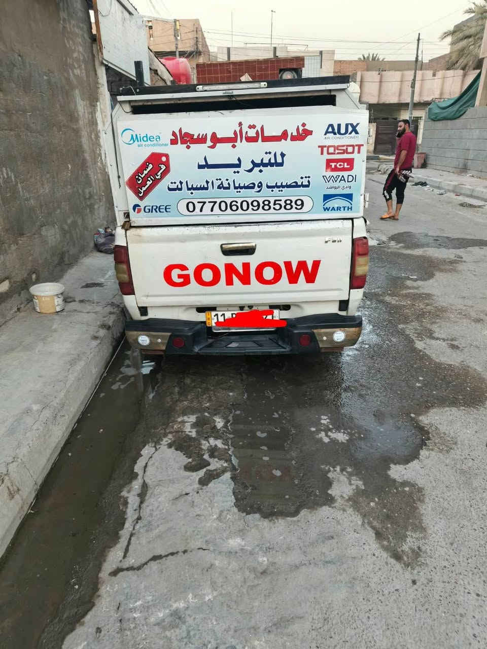 السلام عليكم كنو للبيع مديل 13كير او تماتيك اكسن ياباني غاز بانزين تبريد شغال لا تنقص ولا تبخر بسمي رقم بغداد 
السعر 65 او بيهة مجال ***********
