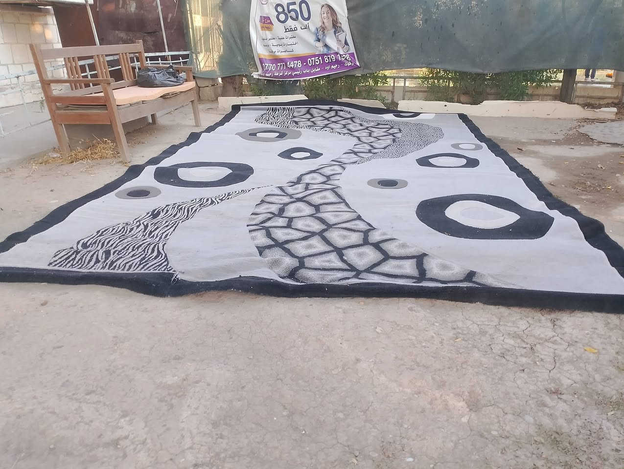 فرشة • ٣في٥ • كركوك قرب جسر عرفه