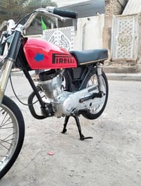 نامه • للبيع • خاص
