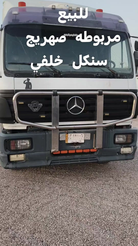 مربوطه صهريج • سنكل خلفي • موديل ١٩٩٣