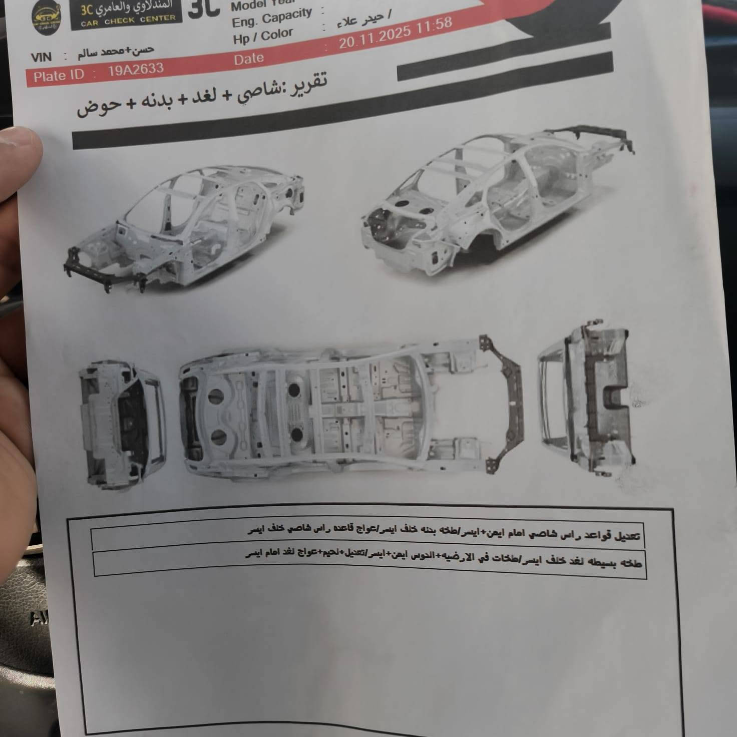 سلام عليكم كيه سيراتو للبيع محرك 1600 جديد توني شاده الله شاهد  موديل 10 السياره ب اسمي ثاني يوم مداور كهربايات كله شغاله حداديه تايرات نص عمر السياره محرك و كير كفاله شرط
***********@ مكاني كربلاء الحر مجمع السلام
