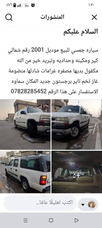 بسبب الوعود الكاذبه نعيد نشر