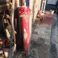 السلام وعليكم شمسيه أو مظله للبيع 07713910004