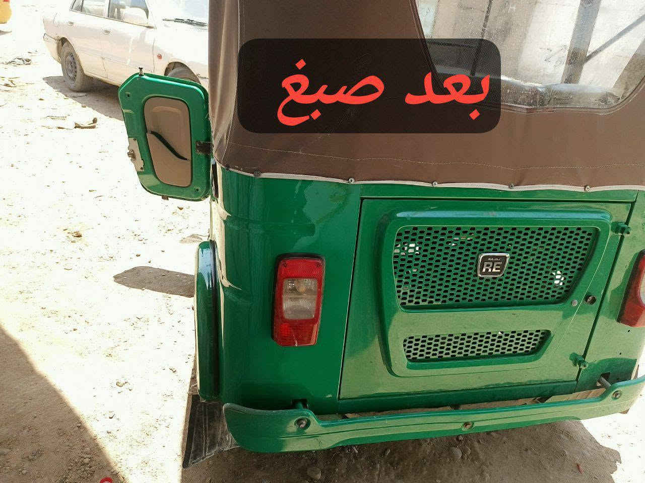 سمكرة و صبغ  تكتك صبغ حراري وتطبيق للون 100/100
العنوان العمارة  حي الصناعي 
***********

