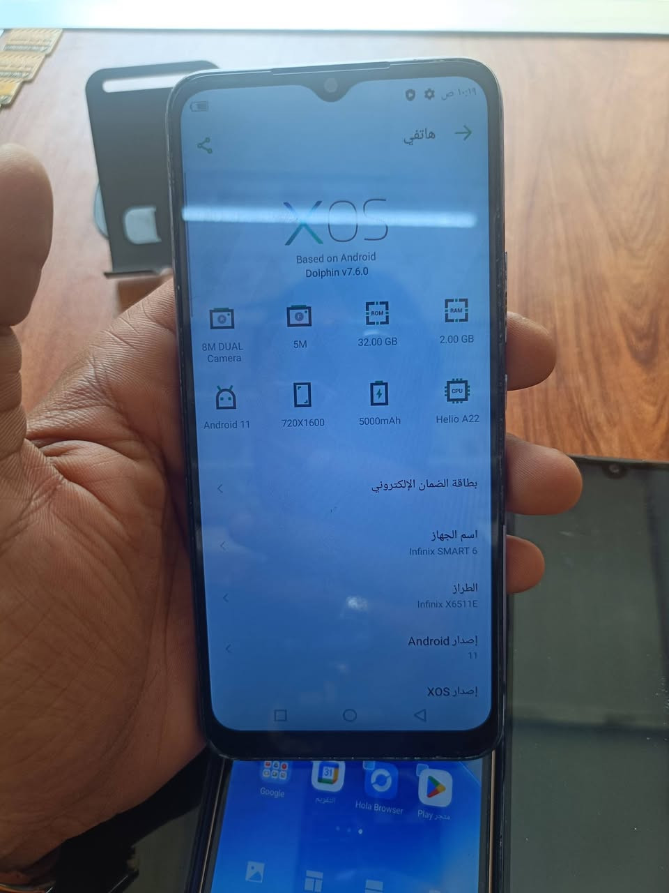 أجهزة مستخدمه للبيع شلع مبدل شاشات كلهم اصليه شرط اصلي تجي وتشوف عل فحص مكان بغداد حي اور 
موضح بالصور ***********

نص مكتوب في الصور:
- 10:19 ص هاتفي XOS Based on Android Dolphin v7.6.0 8M DUAL Camera 5M 32.00 GB 2.00 GB Android 11 720X1600 5000mAh Helio A22 بطاقة الضمان الإلكتروني اسم الجهاز Infinix SMART 6 الطراز Infinix X6511E إصدار Android 11 إصدار XOS Google التقويم Hola Browser متجر Play