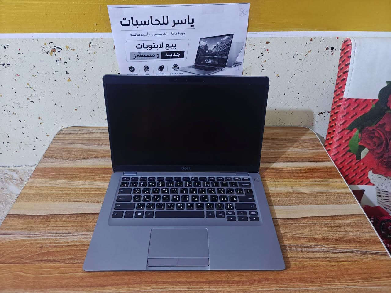 ديل Latitude 5410 • i7-10810U • ٢٥٦ جيجا SSD