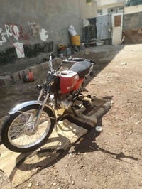 نامه • دراجه • للبيع