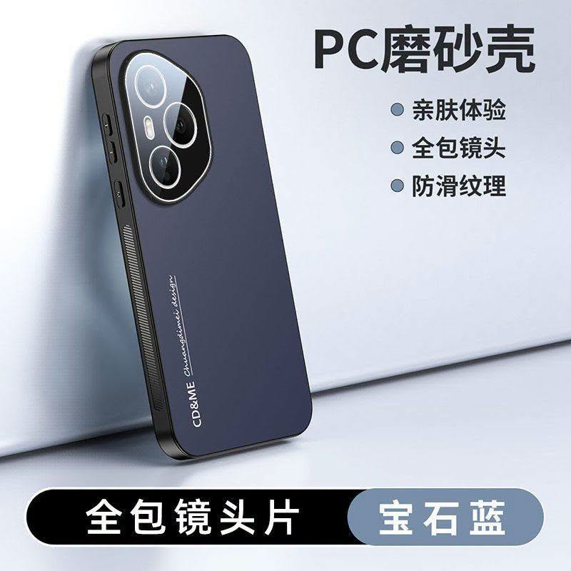 Honor 400
Honor 400 pro
كفرات ماركة جودة عالية تصميم أنيق ومميز حماية قوية
مع حماية كامرة مدمجة مع الكفر
توجد خدمة توصيل لكافة المحافظات للاستفسار مراسلة البيج هواوي سنترنجف/Huawei Center NAJAF  او ع الرقم واتساب *********** او زورنا في موقعنا النجف شارع الغدير فرات من جهة حي الغدير مقابل شركة الريان للصرافة

نص مكتوب في الصور:
- PC磨砂壳 亲肤体验 全包镜头 防滑纹理 全包镜头片 天青灰
- PC磨砂壳 亲肤体验 全包镜头 防滑纹理 全包镜头片 玄黑色
- PC磨砂壳 亲肤体验 全包镜头 防滑纹理 全包镜头片 宝石蓝
- 两侧防滑纹 单手握持更安全 两侧个性防滑纹，不惧手机滑落
- 多彩选择
- 个性不撞衫
- 四种全新配色，每一色都好看
- 丰富您的选择。
- PC磨砂壳 亲肤体验 全包镜头 防滑纹理 全包镜头片 气质白
- 精准数据 防尘不挡孔位 原机数据开模，不挡手机孔位 防尘细孔设计，不积灰更清爽
- 全包镜头片
- 不碍影像创作
- 高清全包镜头片，精准透出每颗手机镜头
- 不惧磨损与刮花，更不影响拍照体验。
- 保护更全面 安全不止一点点 屏幕处高出0.5mm左右, 镜头全包防刮耐磨 真正安心之选。