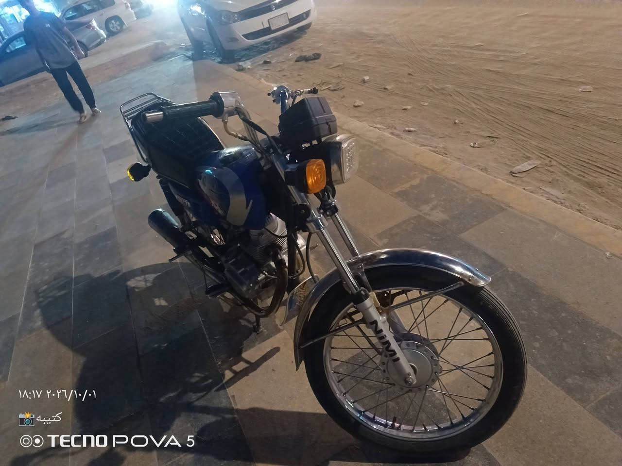 سكنر • اربعه كير • موديل ٢٥